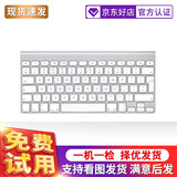 苹果（Apple）鼠标妙控键盘鼠标 二代无线蓝牙充电 Macbook Pro/Air笔记本电脑鼠标 95新苹果一代无线蓝牙键盘 免费试用