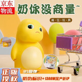 MAILE KID小奶龙捏捏乐慢回弹解压神器玩具奶龙挂件减压钥匙扣生日礼物 歪头款【12CM】