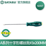 世达（SATA）工具A系列十字螺丝刀工业级带磁改锥起子多规格 62317 #3x200MM