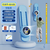 马丁兄弟儿童摸高训练器宝宝跳高蹦高计数器语音播报训练运动器材 可调节