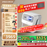 坚果投影N1S 4K三色激光云台投影4K超高清白天投墙 投影仪家用卧室办公家庭影院（0.47DMD芯片 万元配置） 坚果N1S 4K【4K三色激光】