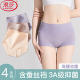 浪莎女士内裤女纯棉裆高腰无痕收腹4条装大码提臀性感少女三角短裤头 6147肤色+粉色+灰色+紫罗兰 4条 XL 170/95建议115-140斤