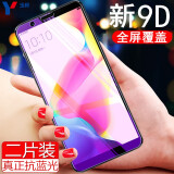 可乐猪OPPO R11钢化膜R11t全屏抗蓝光钻石玻璃膜R11Plus R11S R11SPlus透明高清防指纹手机屏幕保护贴膜 R11S/R11St【抗蓝光】2片装（钢化膜）