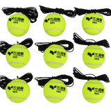 尤迪曼专业高弹性带线训练网球初学中级学生单人练习绳子回弹自练打 专业绳子网球9个