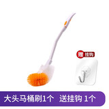 奔奔鹅 大头马桶刷 厕所刷马桶卫生间坐便器清洁刷厕所清洗蹲便器便池刷子 桔色单支装