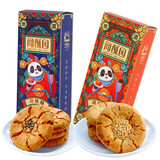 闻酥园糕点大桃酥两盒装咸甜桃酥成都文殊院街传统特色老式椒盐酥 咸甜混合装