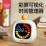 贝恩施可视化计时器儿童时间管理器学习定时提醒秒表计时自律神器 【蓝牙+管理手册】彩色屏-高效学习
