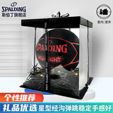 斯伯丁SPALDING蓝球Highlight金色 LOGO室内室外PU篮球送男友送女友 76-868Y礼盒装