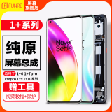 帆睿 适用一加5屏幕1+8 9T三屏幕总成一加6六6T内外屏7液晶显示换屏5T手机屏装拆机维修更换 适用一加3/3T屏幕总成-黑色【原薄带框】