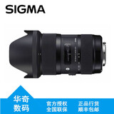 适马（SIGMA）Art系列 恒定大光圈单反变焦镜头Art 18-35mm F1.8 DC HSM 半画幅镜头 尼康口