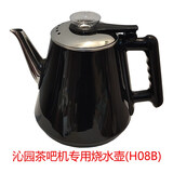 适配沁园茶吧机饮水机养生泡茶玻璃壶H08B烧水壶LNS280-8F耦合器 烧水壶(H08B)