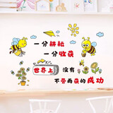 呢呢 小学班级文化建设励志标语贴纸装饰阅读角墙贴教室创意布置墙纸贴画自粘 耕耘与收获【 251】