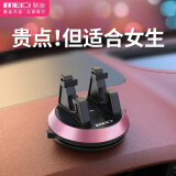 魅迪（MEIDI）车载手机支架 汽车通用导航支架 手机支架车载仪表台吸盘式