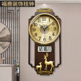 康巴丝（Compas）新中式轻奢日历挂钟2024新款家用时尚时钟客厅钟表挂墙高档大气 福鹿咖木纹（石英机芯）