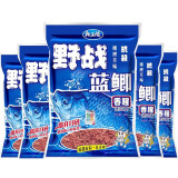 龙王恨鱼饵野战蓝鲫速攻九一八饵料拉丝粉老三样大野战腥香鲫鱼饵料配方 蓝鲫【3包】共900克