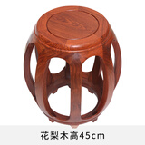 爱美穗鼓凳花梨雕花古筝凳实木圆凳小矮凳红豆木家具坐墩绣墩红褐色 花梨木 45高