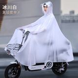 全燕（Q QUANYAN） 雨衣电动车单人加大加长成电瓶摩托车雨披男女防暴雨骑行雨衣 3XL透明色-单人(无反光镜套) 可视仪表盘设计
