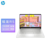 惠普(HP)星14 青春版 14英寸轻薄窄边框笔记本电脑(R5-4500U 16G 512GSSD UMA FHD IPS)银