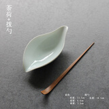 聚器堂 手工陶瓷茶荷小清新茶则纯色赏茶勺特色茶铲六子君茶道配件 叶形茶荷+茶拨