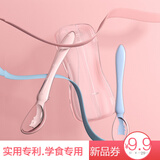 Hogan宝宝辅食勺子重力温度感应可旋转训练勺饭勺防烫感温勺婴儿餐具 硅胶勺 冰淇淋粉2只装+收纳盒