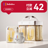 bebebus超裤纸尿裤新品超薄裸感腰围装仔拉拉裤透气男女宝宝独立装尿不湿 拉拉裤XXL码28片【7片*4包】