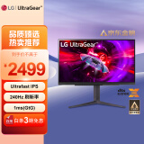 LG 27英寸 240Hz Ultra Fast IPS 1ms(GtG) HDMI2.1 DTS音效 HDR400 满血版 高刷电竞显示器 27GR83Q
