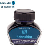 施耐德（Schneider） 钢笔墨囊墨胆墨水德国进口墨水胆欧标钢笔适用18支/30支/100支 【蓝黑墨水】33ml