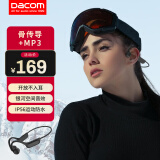 dacomAirWings MP3 Pro运动蓝牙耳机升级版跑步无线内置插内存卡 IP56防水不入耳挂耳式耳机