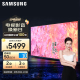三星（SAMSUNG）55Q60Z 55英寸 QLED量子点电视 超薄4K全面屏电视 55Q60C升级款 QA55Q60ZAJXXZ