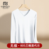 莫代尔80S无痕超薄男士秋衣男上衣单件薄款修身打底衬衣V领线衣德绒发热保暖衣 无痕发热上衣-V领白色 2XL/180推荐145-170斤