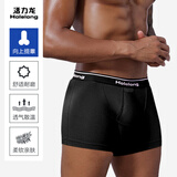 活力龙枪弹式分离内裤男士精索阴囊托静脉蛋兜拖曲宝枪蛋防曲张潮湿四角 黑色单条装 XXXL（合适腰围2.9-3.2尺穿）