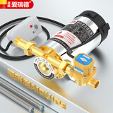 爱瑞德热水器增压泵家用自来水泵全自动管道加压泵 ARD-100W（配漏保插头）