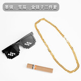 笨笨贝贝（BE BE BE BE）动物搞怪头套cos哪吒头套面罩沙雕搞笑表演道具表情包头套玩具 社牛三件套【雪茄+链子+墨镜】