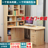 育松 电脑桌台式实木转角书桌书柜组合简约家用带移门写字台 160*110（左书架移门款）