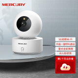 水星（MERCURY）全彩监控室内双频摄像头无线智能云台wifi手机远程对讲360全景家用监控器婴儿看护器252W Pro