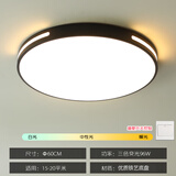 亦夏LED吸顶灯卧室灯客厅灯简约现代大气超薄圆北欧餐厅阳台过道灯具 黑色60cm三色