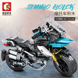 森宝积木森宝小摩托车拼装积木玩具模型摆件拼插铁骑机械传动男孩拼图14岁 宝玛水鸟小摩托【255片】