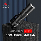 KLARUS 凯瑞兹XT1C战术户外迷你强光远射充电16340锂电池高端手电筒 黑色