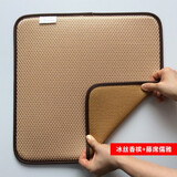 阔邺可定制双面夏季藤席木草凉席冰丝凉垫椅坐垫电脑椅餐椅垫飘窗垫 冰丝香槟+藤席儒雅 50x50CM 用于办公椅老板椅