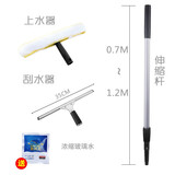 欣荣达擦玻璃神器家用保洁加长刮水器双面清洗搽窗户刮刀伸缩杆高楼工具 1.2米铝合金杆套装