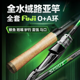创威精灵路亚竿雷强远投泛用路亚纺车轮水滴轮微物马口竿抛竿钓鱼竿 1.42m 精灵-溪UL-枪柄-MF调