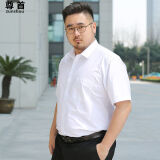 尊首胖人男装短袖衬衫夏季大码胖子加肥加大中年男士半袖衬衣宽松休闲 白色 3XL 44码 建议190-200斤