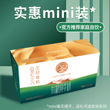 圣牧有机纯牛奶 有机可追溯 200ml*10盒/箱 200mL*30盒 3箱+帆布袋