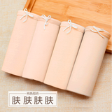 络华女士内裤女弹力棉质面料三角中腰收腹夏季透气妈妈款女式内裤头女 肤色+肤色+肤色+肤色 XL 合适体重110-120斤