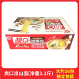 超Q蒸面馆面饼精熬大骨鲍鱼鸡汤爽口淮山荞麦非油炸爽滑独立包装整箱 纸箱装【爽口淮山】1600克约26包
