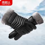 南极人手套男冬季户外骑行摩托车防风防泼水加绒加厚骑车保暖触屏男士棉皮手套 N18M658 箭头款黑色 均码