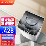 夏新（Amoi）洗衣机全自动波轮 蓝光健康洗护智能风干 桶自洁 宿舍家用洗脱一体机 6.5公斤【蓝光洗护+智能风干+强力电机】
