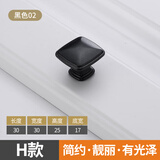 米斯匠抽屉衣柜门单孔拉手 现代简约明装铝合金把手 床头柜鞋柜金色圆纽 1594【哑黑-方形】1个装