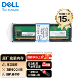 戴尔（DELL）盒装服务器工作站配件企业级ECC内存条 32GB DDR4 3200 RECC