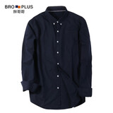 胖哥哥大码男装长袖衬衫男宽松胖子衬衣加肥加大长袖纯棉潮胖牛津纺衬衫 藏青色 4XL（200-220斤）